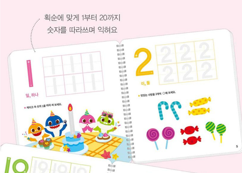 [Pinkfong] Baby Shark Write & Erase Workbook Reusable Number