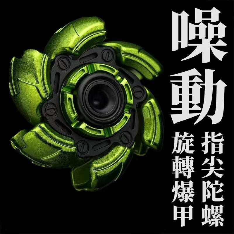 Hand Spinner Stress Relief Toys EDC Metal Fidget Toy ADHD Pillbug Fidget Spinner