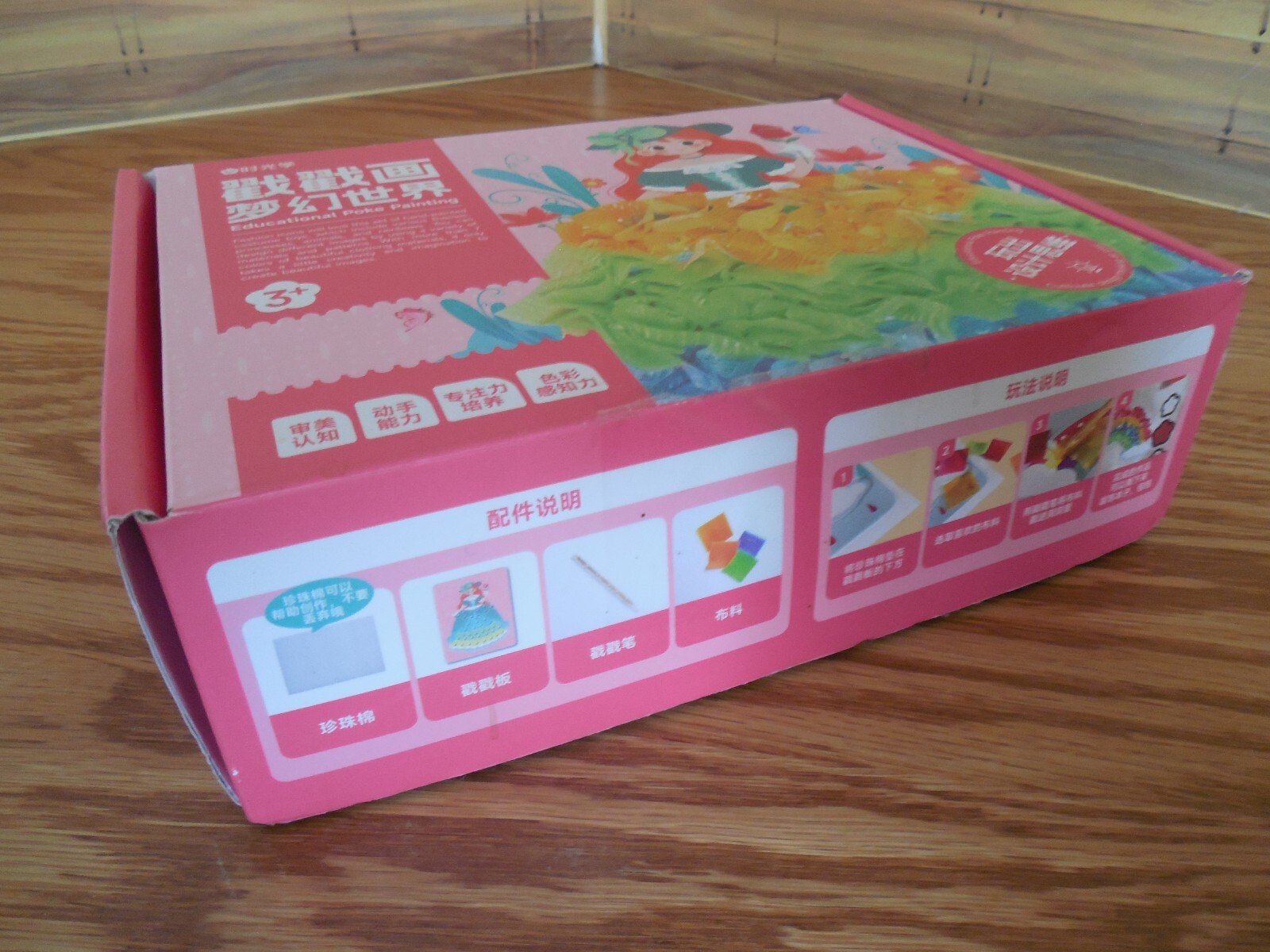NEW DIY Poke Art Educational Poke Painting Kit*Creative Design Thinking at Play
