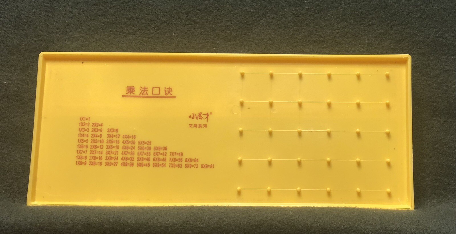 Abacus For Kids