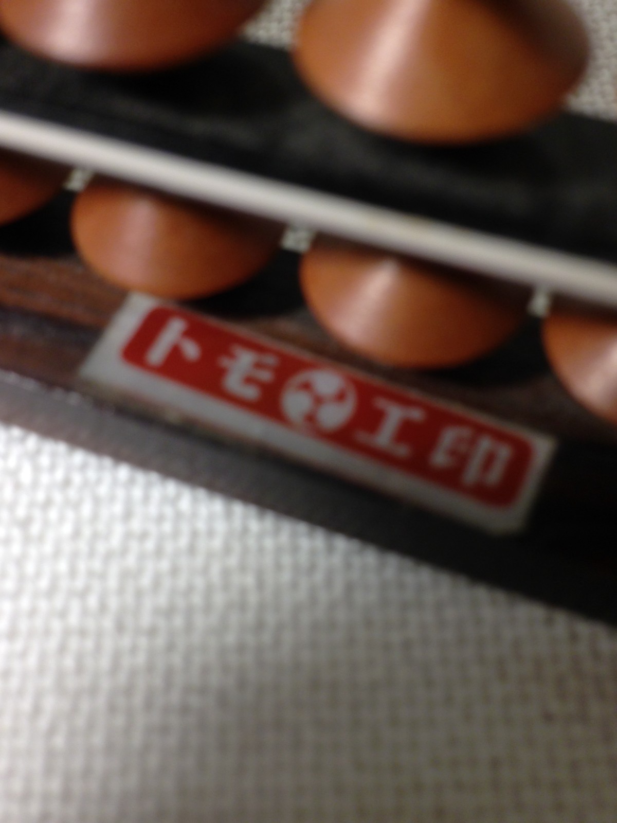 Vintage Japanese Standard Abacus Soroban Tornoe Four Balls 23 Digits Birch Ball