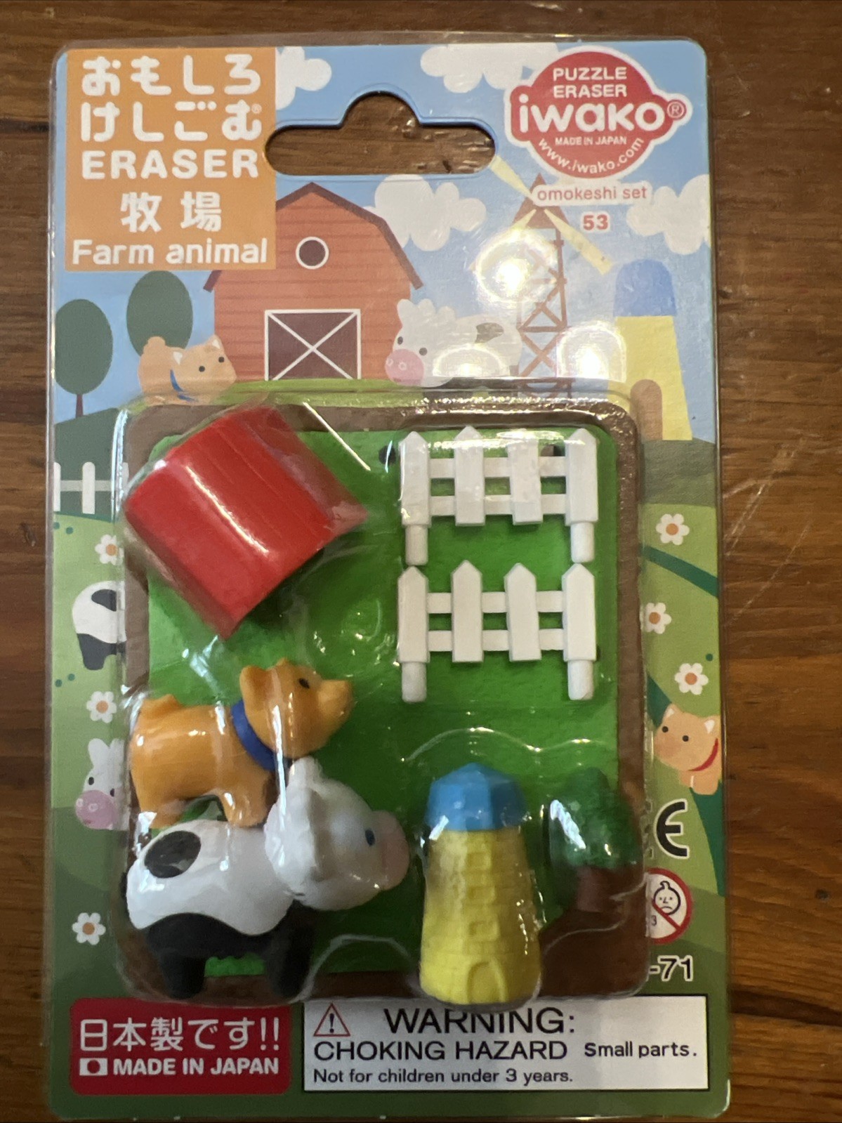 Iwako Japanese Puzzle Eraser Farm Animal Set-Barn, Pig, & Cow-New & Sealed