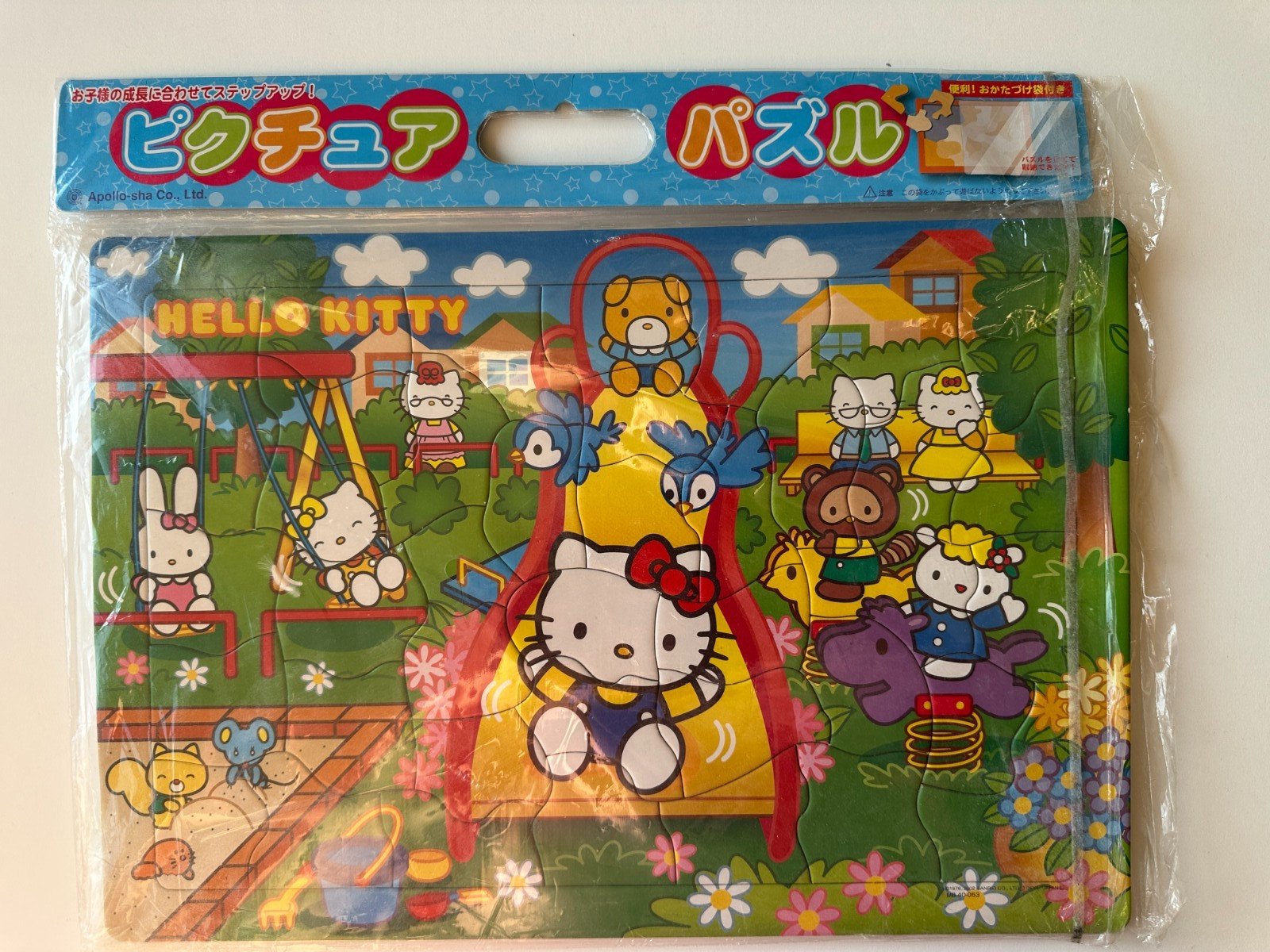 Kids Hello Kitty at Park and Gaspard & Lisa Balloon puzzle 32 piece EUC Japanese