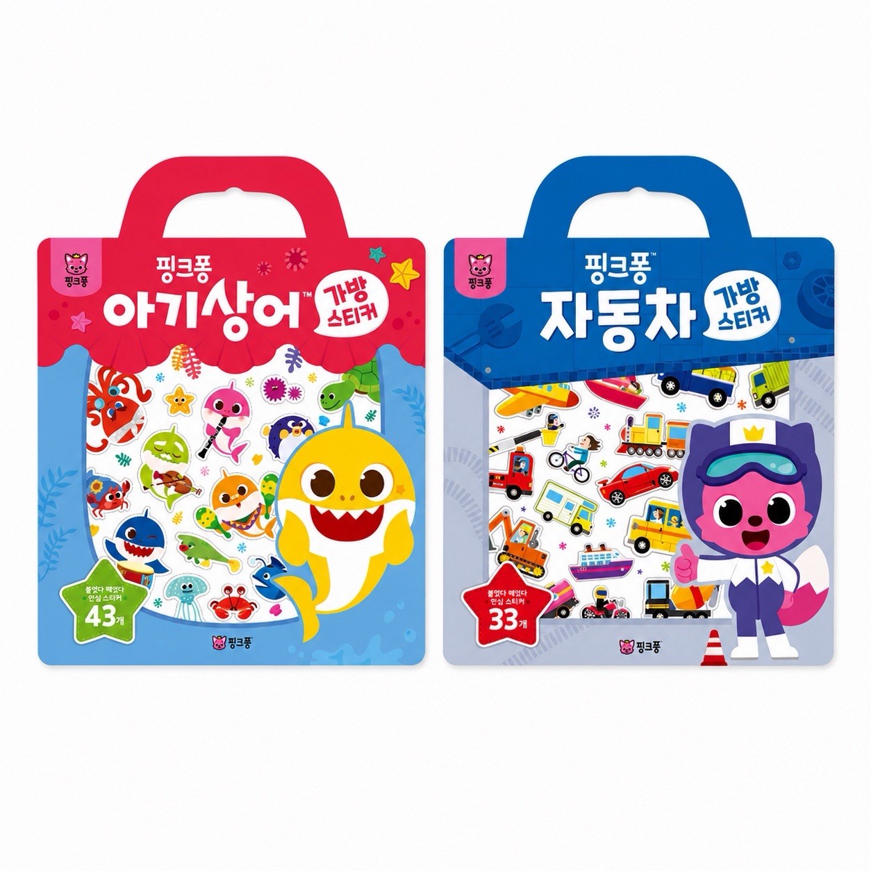 Baby Shark Reusable Sticker Bag Set 2pcs – Pinkfong & Vehicles