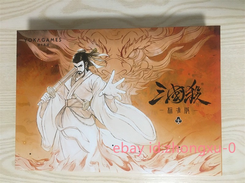 2025 San Guo Sha Board Game Cards 159 Cards Toys 三国杀标准版2025 全套标准武将 身份局入门大合集桌游卡牌游
