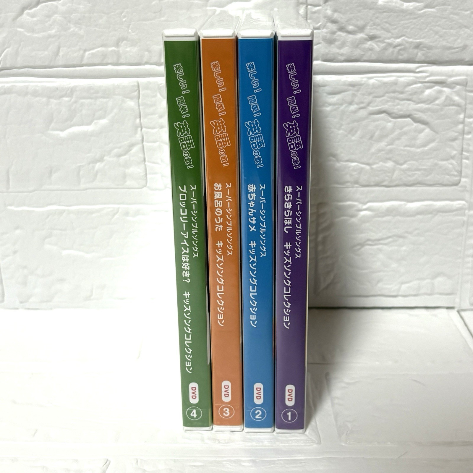 Super Simple Learning (Super Simple Learning) Songs DVD set of 4 DVD New