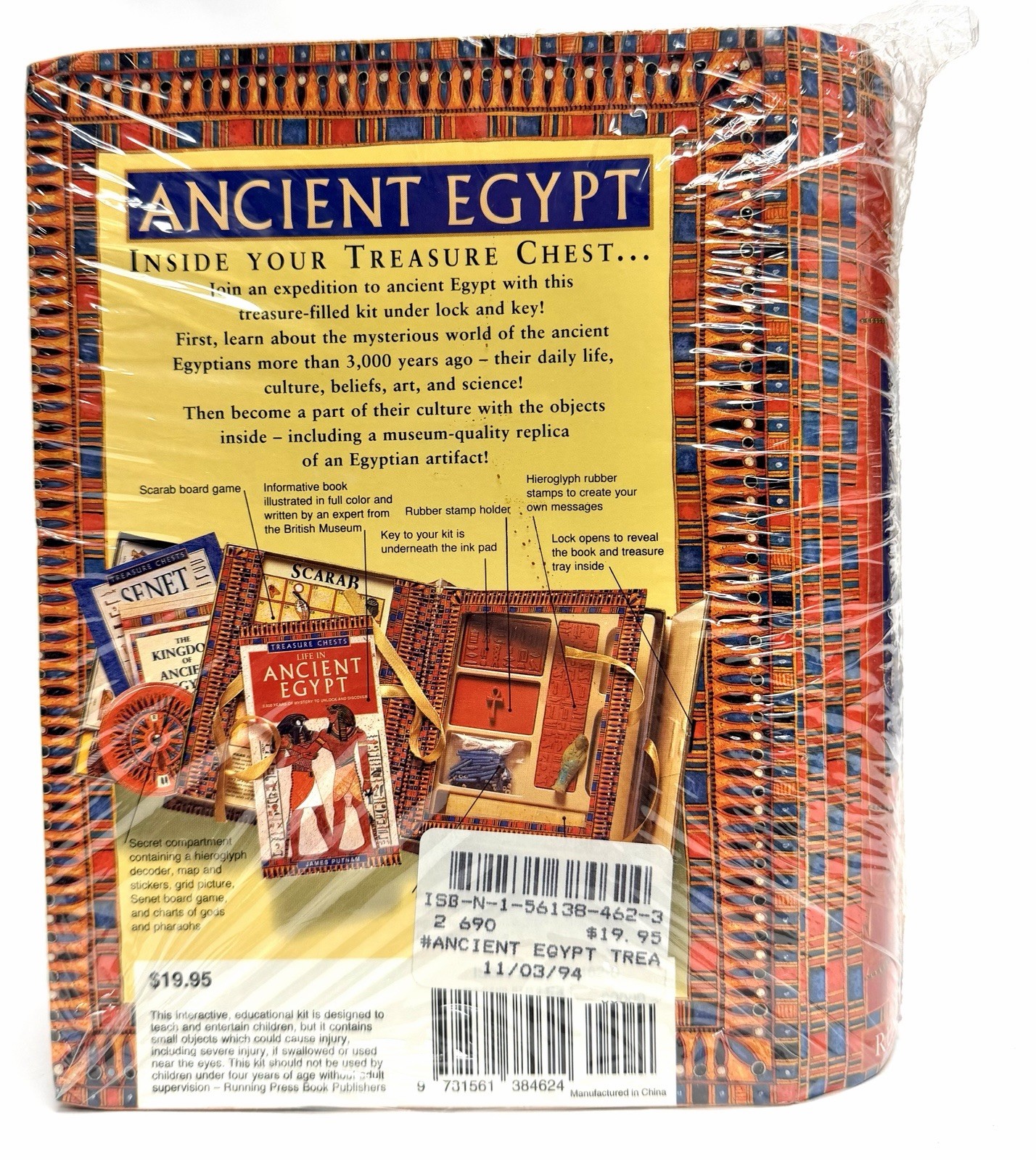RARE Ancient Egypt Treasure Chest *Sealed New Original Price Tag*