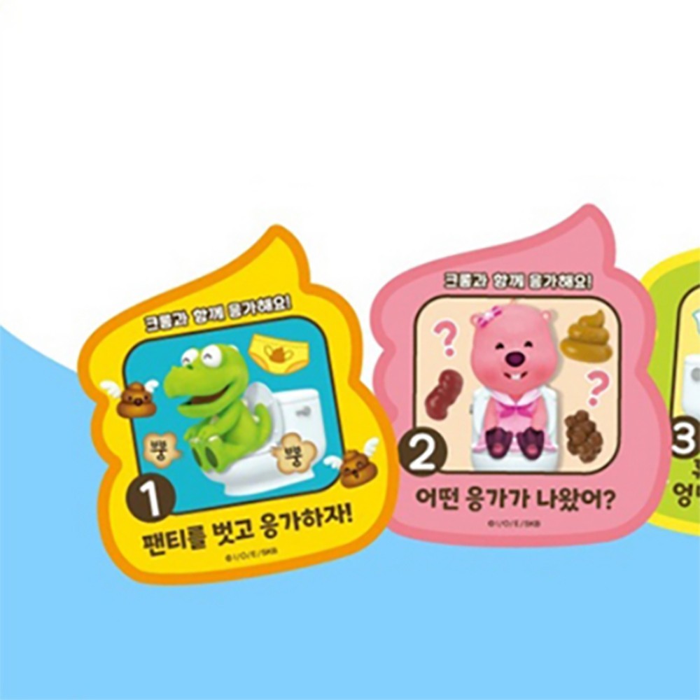 Pororo Crong Toilet Education Potty Training Kids Educational Toy Korean Charact