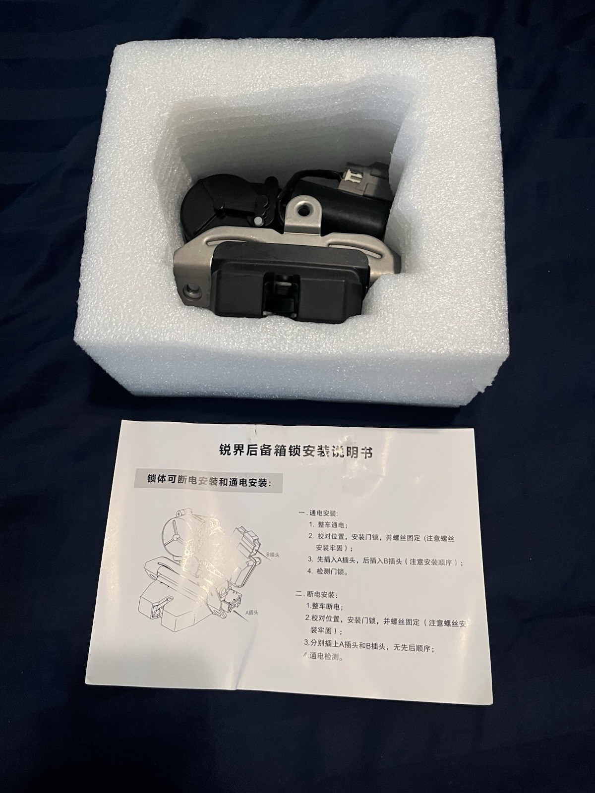 Liftgate Lock Actuator Trunk Latch Compatible with Ford Edge Escape Expedition