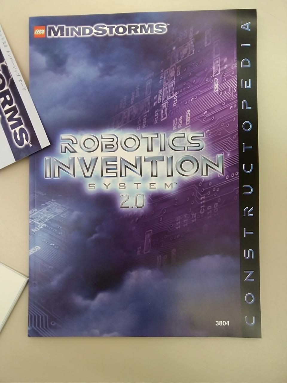LEGO MIND STORMS ROBOTICS INVENTION SYSTEM2.0 Used
