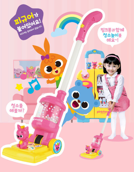 Pinkfong Baby Shark Vacuum Cleaner Kids Education Role Playing Toys NEW- Fedex