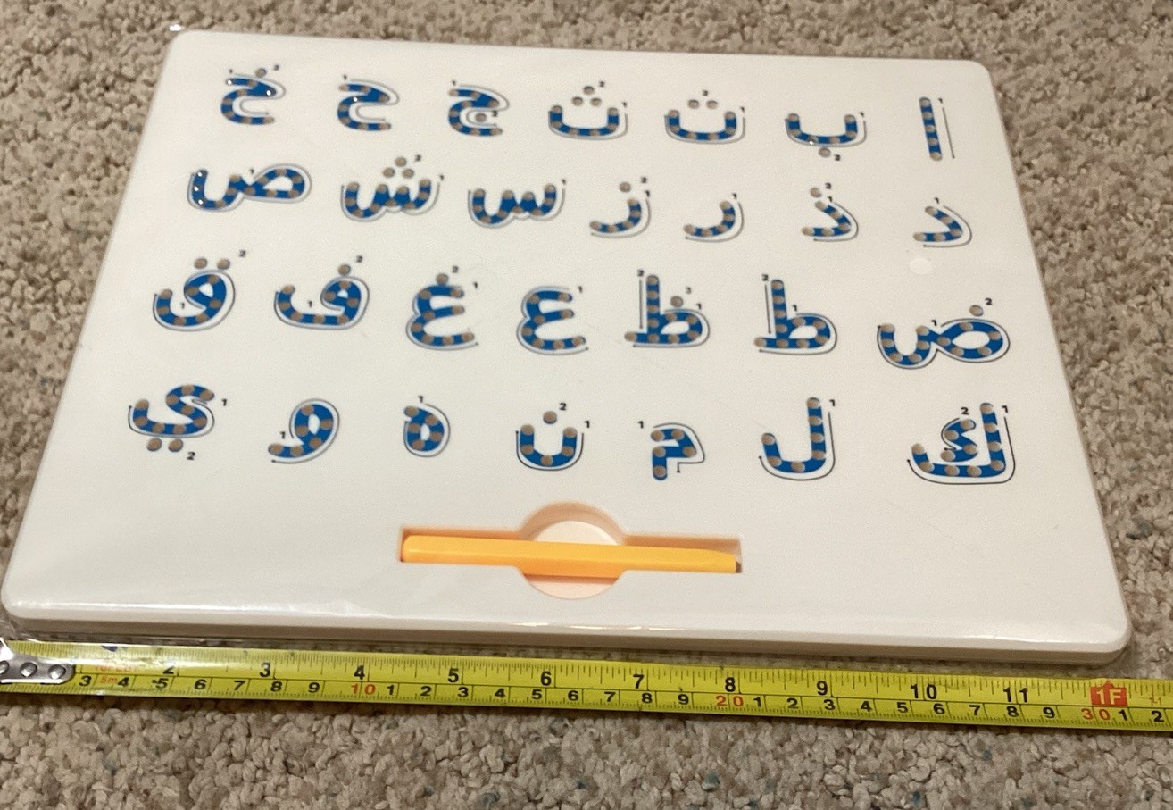 Kids Magnetic – Tracing Arabic Alphabet Letters