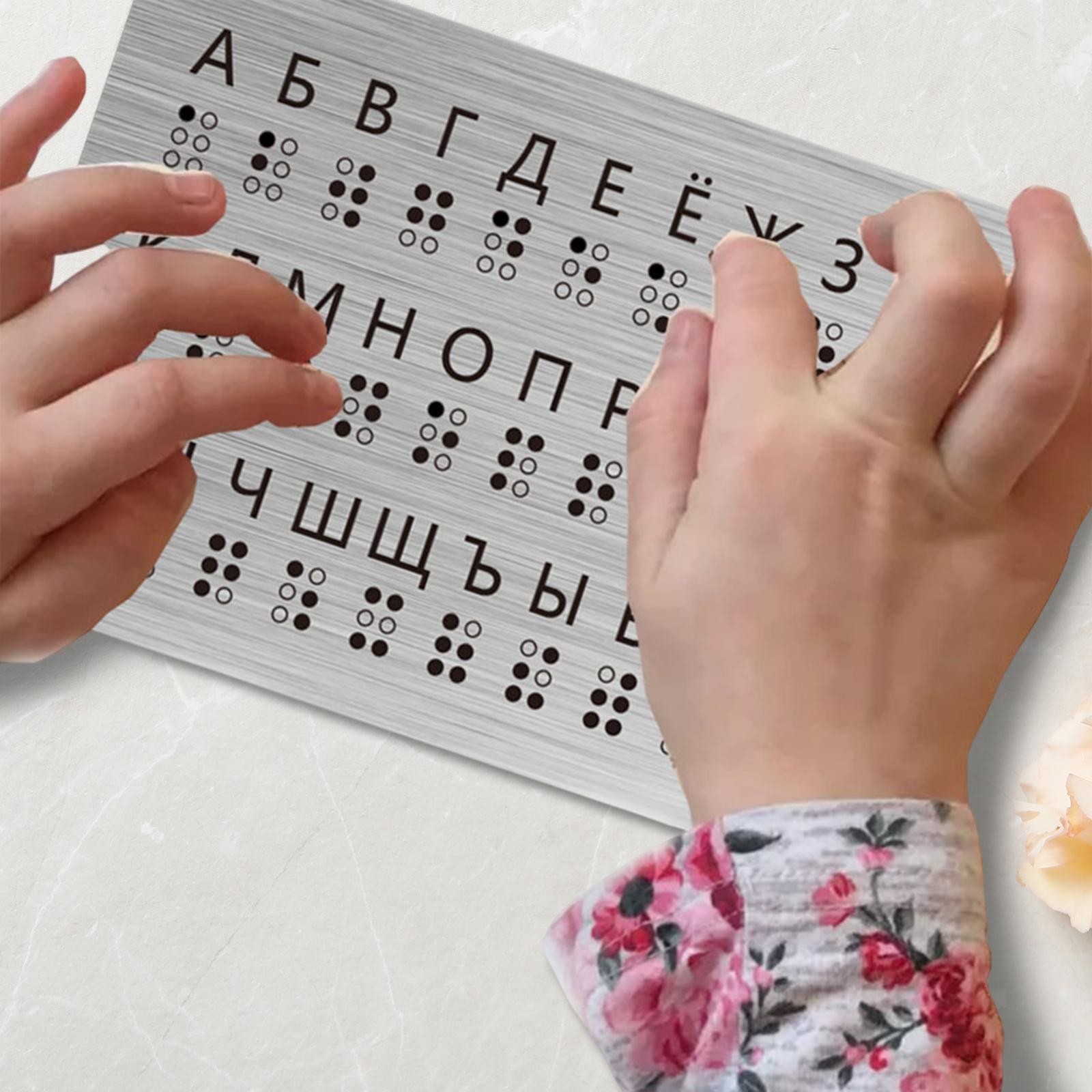 Braille Alphabet Board Tactile Montessori Silver Montessori Educational Tool