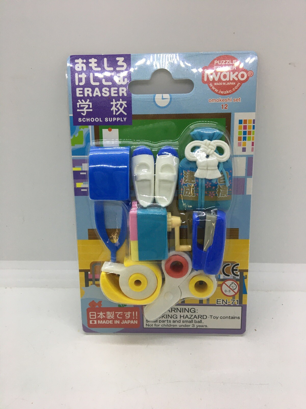 IWAKO Japanese Puzzle Erasers SCHOOL VOL. 1 Blister Card Set