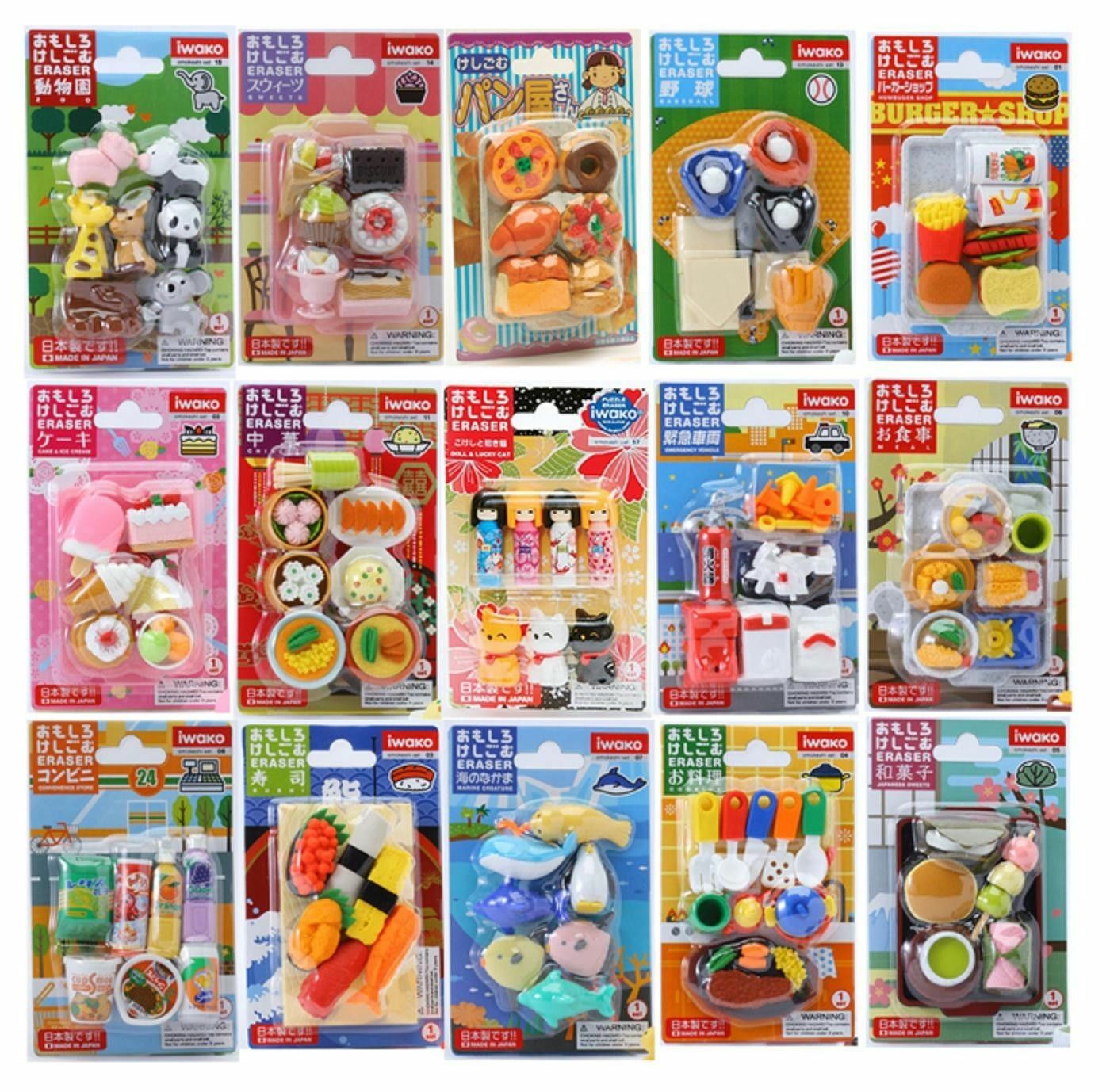 Japanese Iwako Puzzle Eraser Blister Card Gift Set Vintage Collectable 3