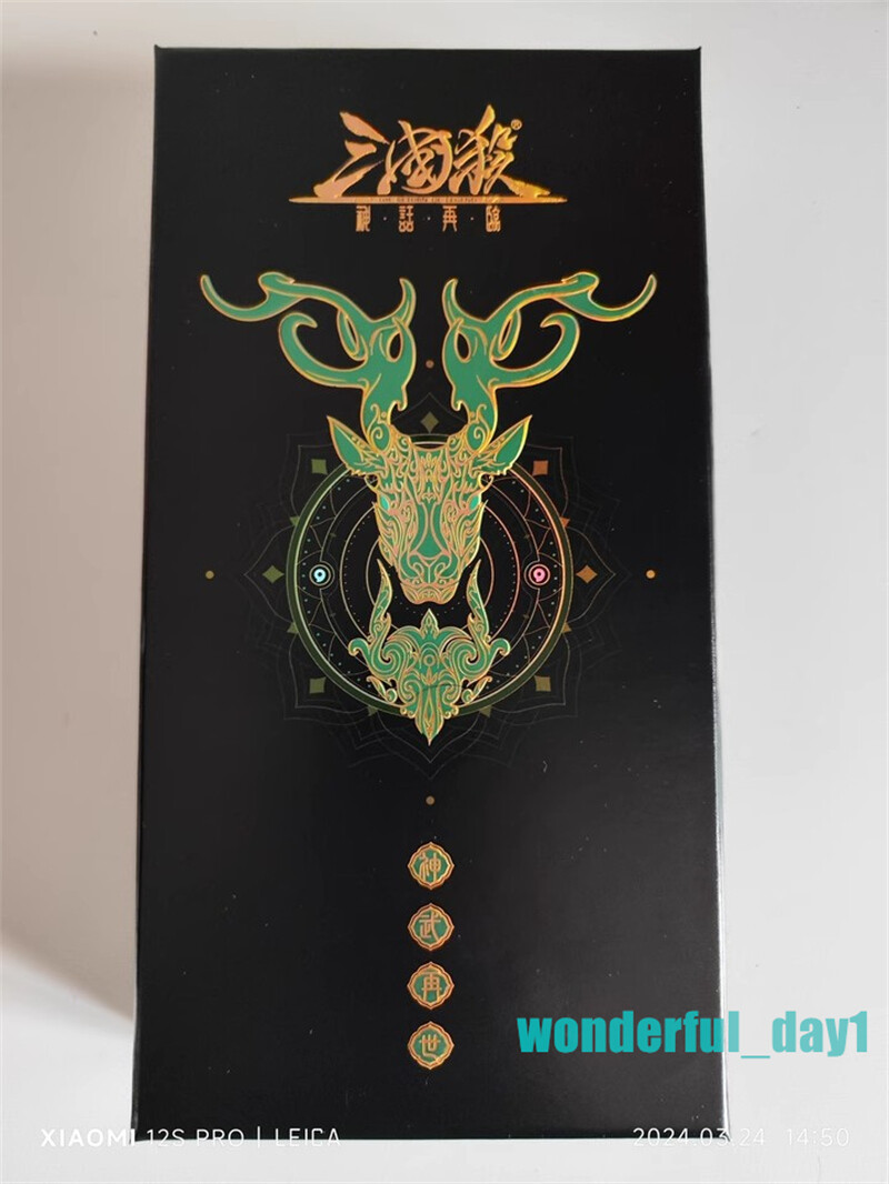116 Cards Sanguosha San Guo Sha Game Cards Toys Gifts 三国杀神话再临 神武再世 12神将装备牌 风林火山军