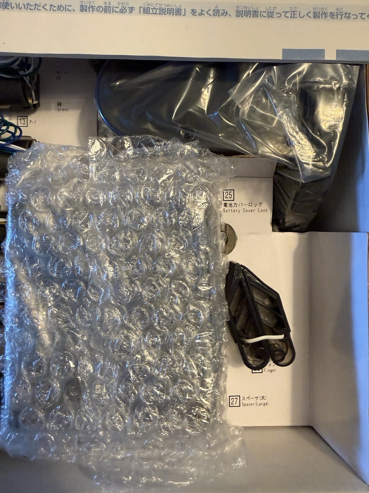 ELEKIT MR-999CP Robot Arm Control Pack USB Kit Japan NEW Open Box Rare