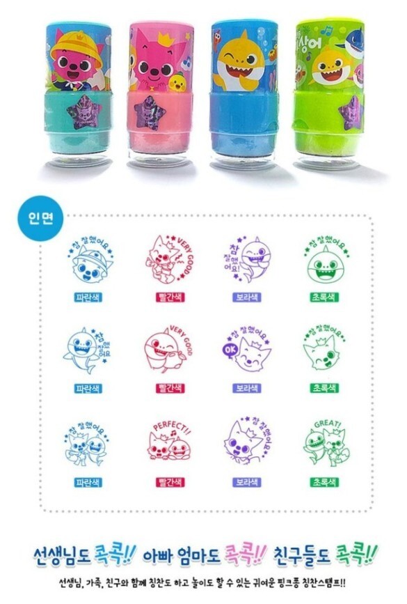 Pinkfong Baby Shark Praise Stamp 12ea Set Baby Kids Education Play Toy 4 Color