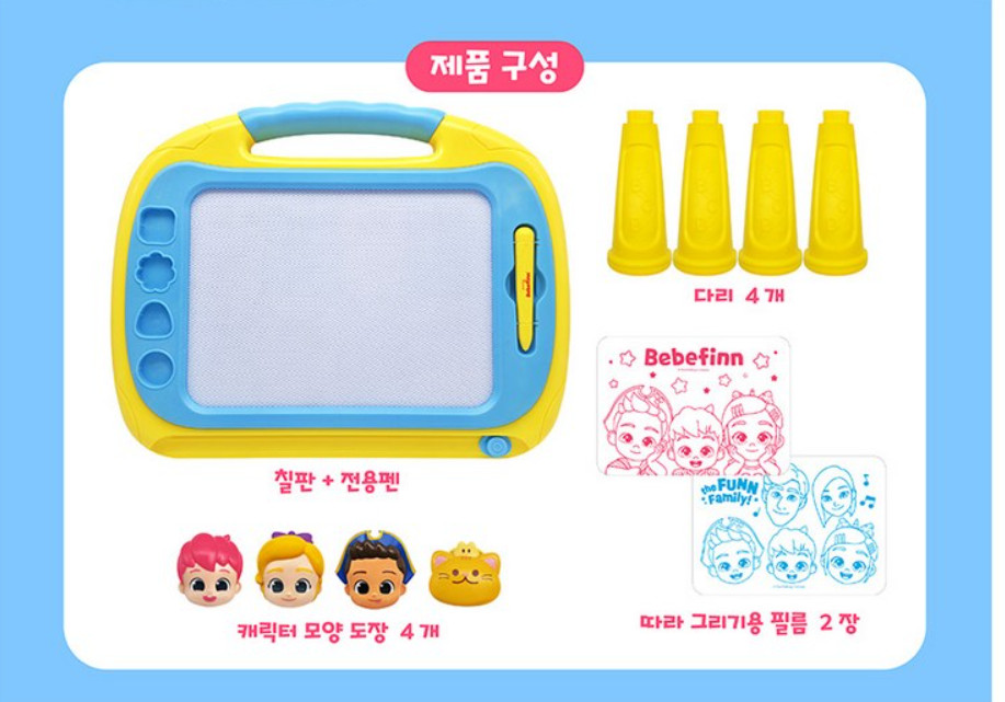 Pinkfong BebeFinn Transform Drawing Table 3 Stages Erasable Stamps Kid Toy