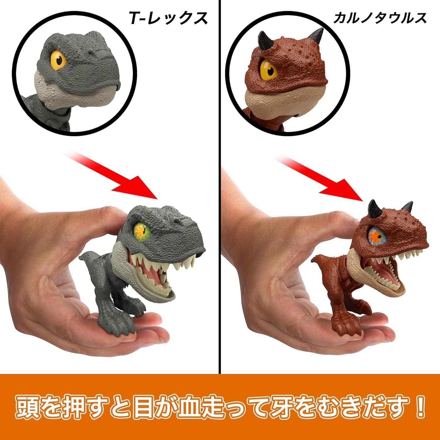 JURASSIC WORLD Figures, Complete Set of 4 Mini Figures (Box Set) 986C-JDC39
