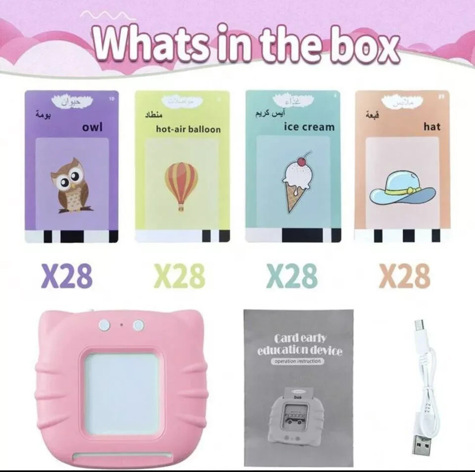 Arabic English Alphabet Talking Flash Cards For Kids (112 Cards & 224 Words)