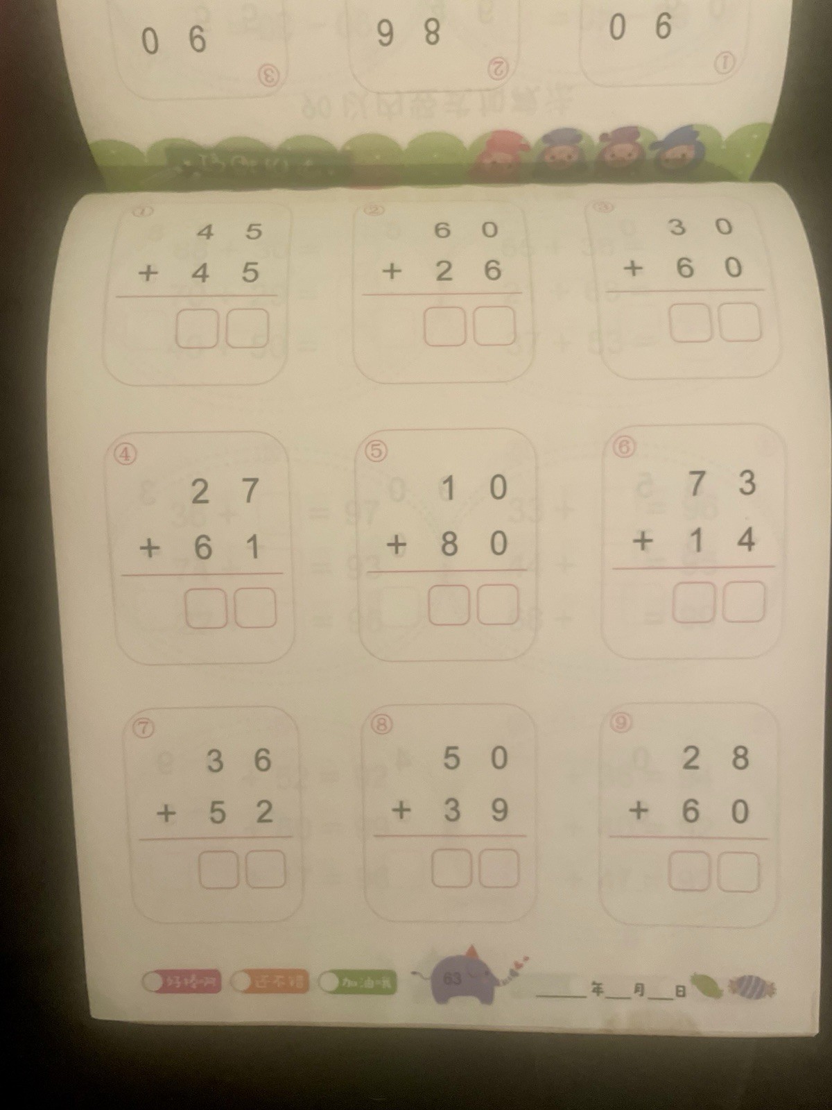 Children’s Learning Math Is Fun Practice Workbook Brand New