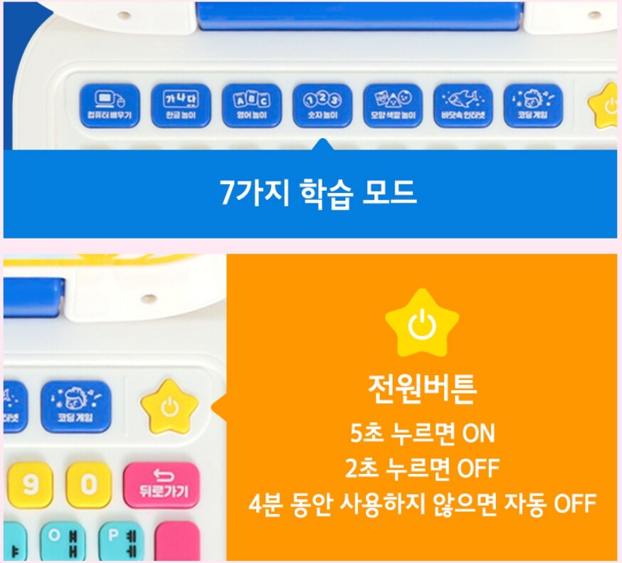 Express]New Pinkfong Baby Shark Coding Computer 522 Play Contents Korean English