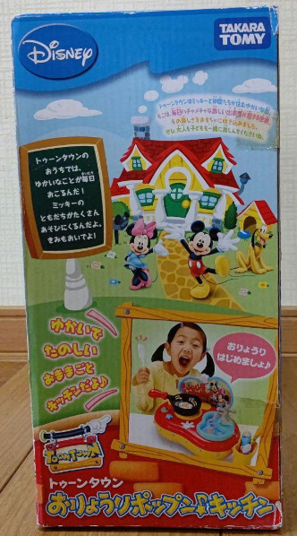 Takara Tomy Disney Cooking Pop’n Kitchen Pretend Play