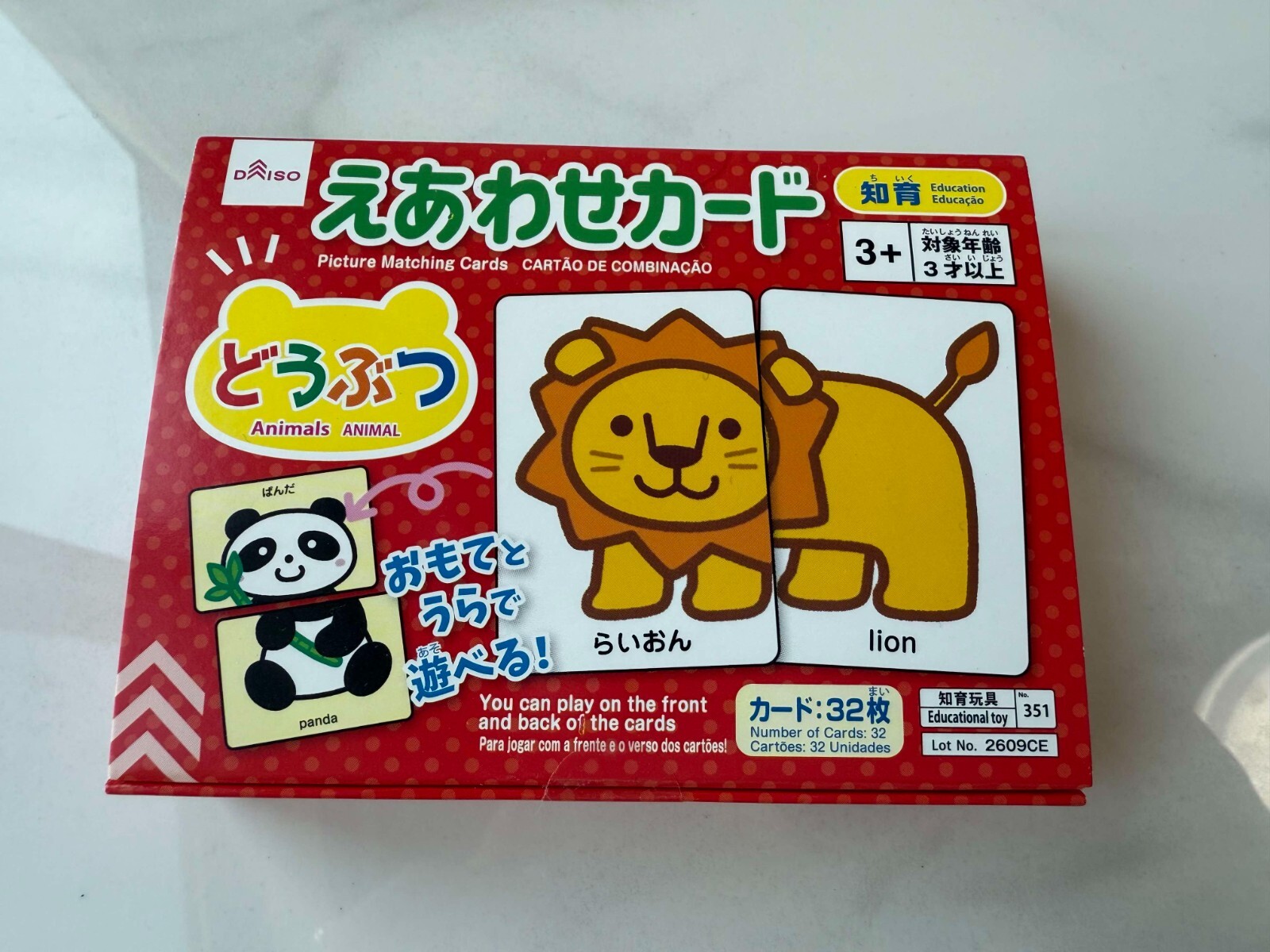 Japanese Kids Flashcards – Animals Matching Game by Daiso | Learn Hiragana & Eng