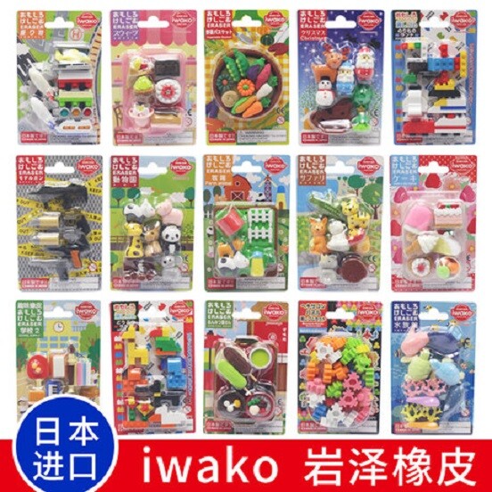 Japanese Iwako Puzzle Eraser Blister Card Gift Set Vintage Collectable 3