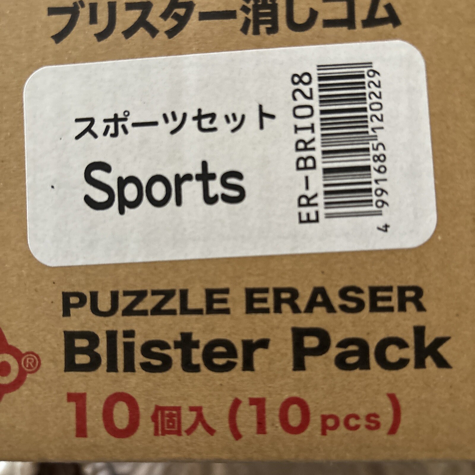 10 IWAKO Japanese Puzzle Erasers SPORTS COMBO Blister Card Set
