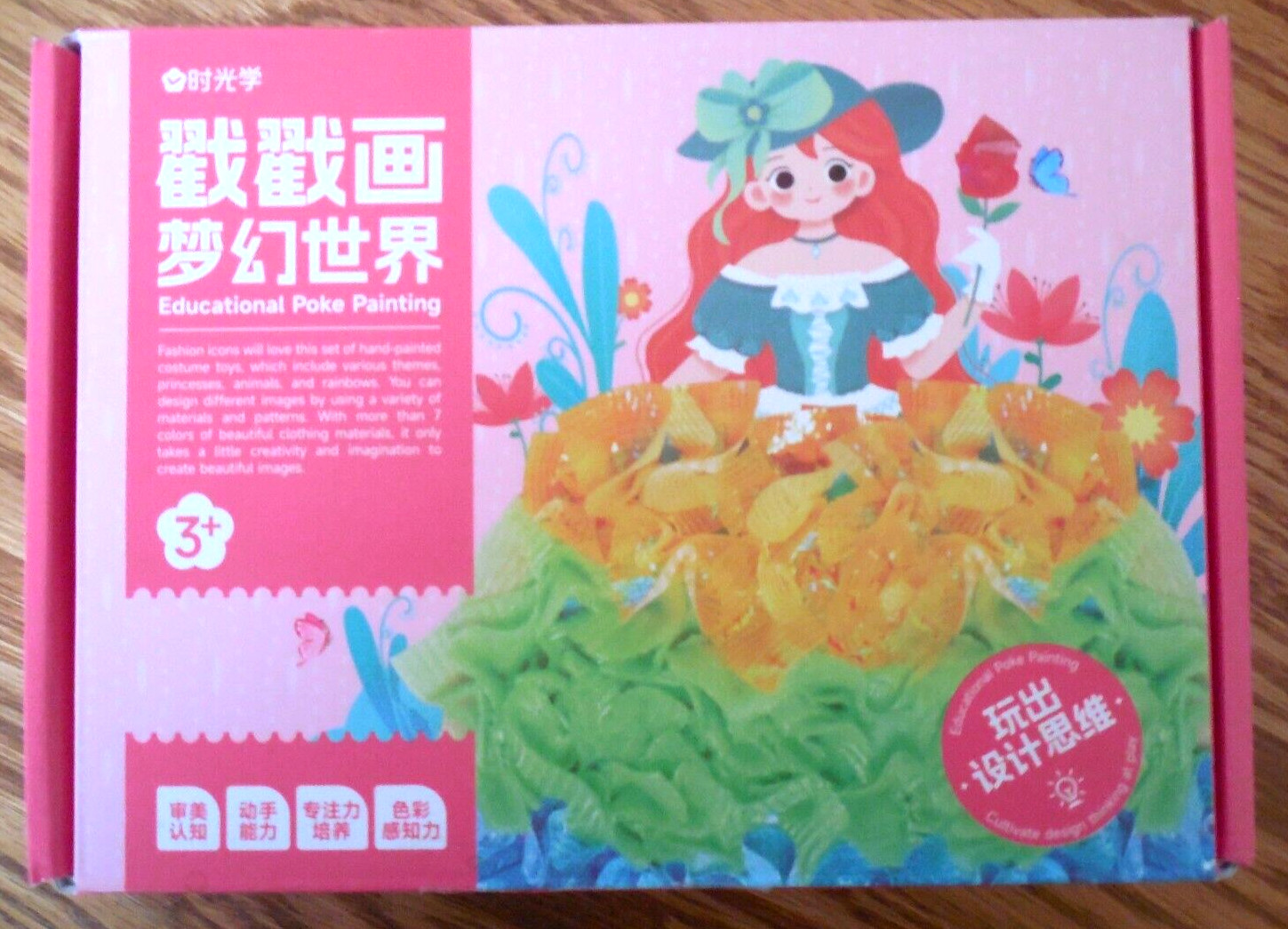 NEW DIY Poke Art Educational Poke Painting Kit*Creative Design Thinking at Play