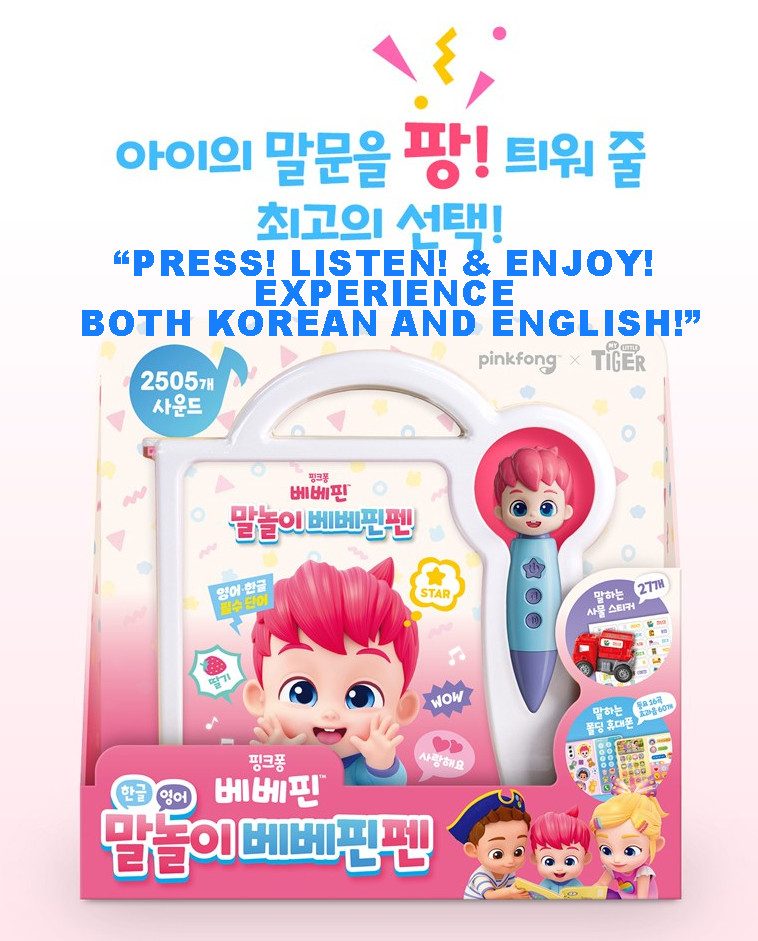 Pinkfong Bebe Finn Talking Pen & Sticker Book Set Korean English Learning Toy