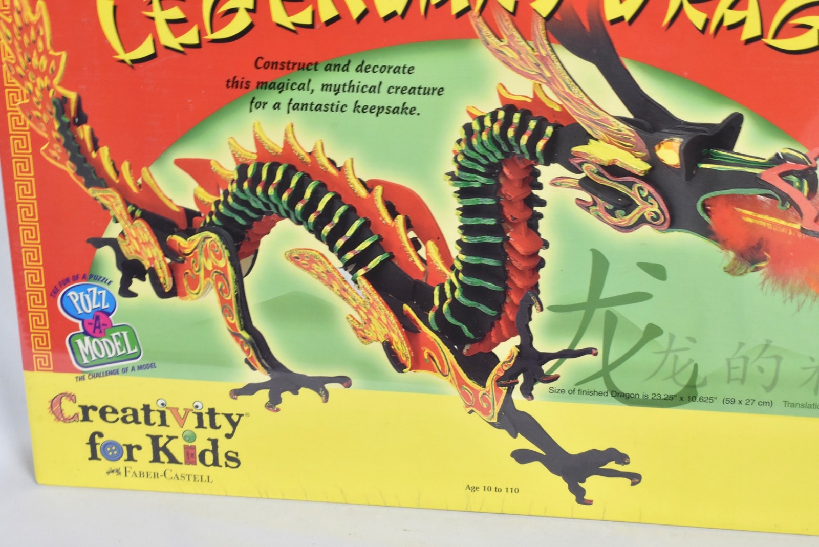 Faber Castell Toys Building & Educational Legendary Dragon Vintage Puzzle Model