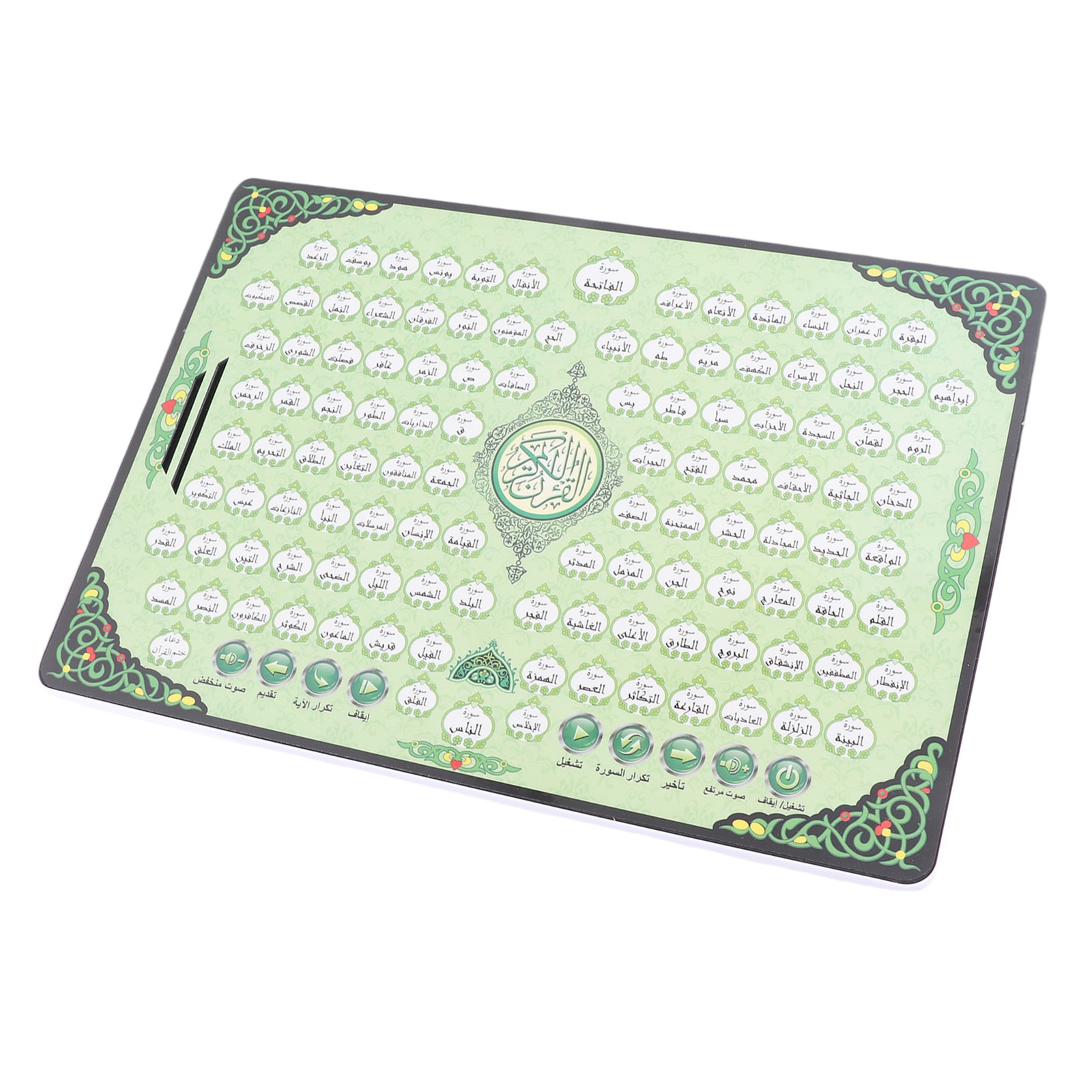 Muslim Learning Machine 114 Chapters Quran Kids Educational Toy Eid Gifts BT0