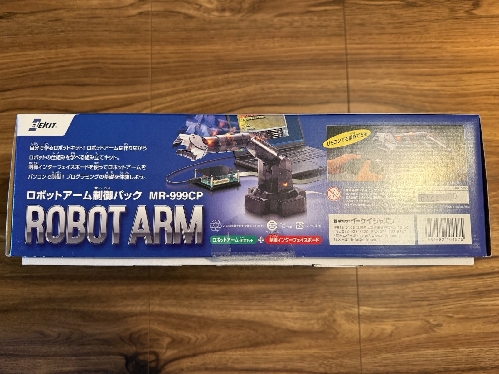 ELEKIT MR-999CP Robot Arm Control Pack USB Kit Japan NEW Open Box Rare