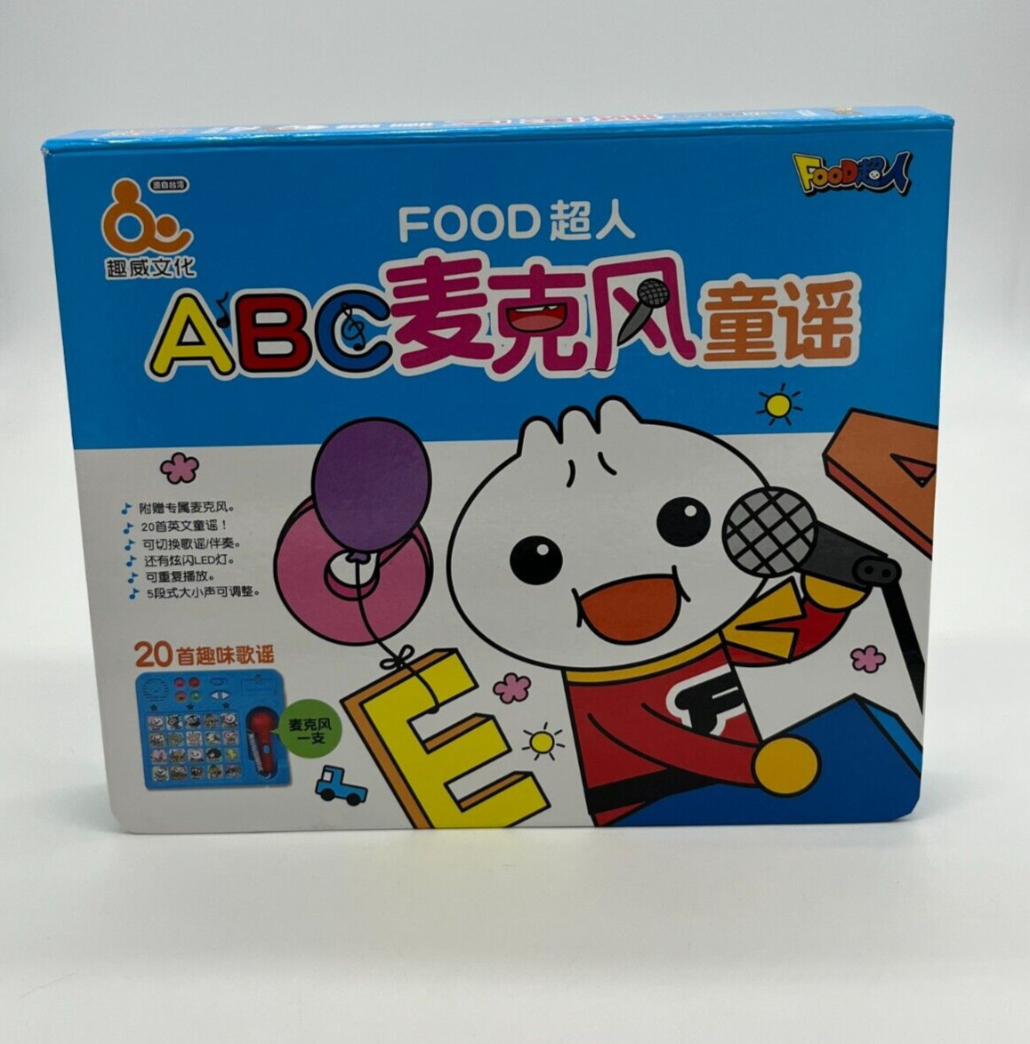 Quwei Windmill Food Superman Talking Book w/Microphone English Nursery Rhymes