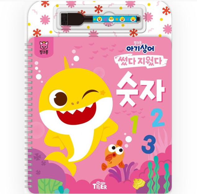 [Pinkfong] Baby Shark Write & Erase Workbook Reusable Number