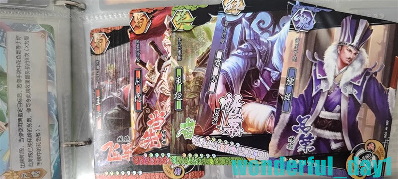Sanguosha San Guo Sha Expansion Game Cards Toys Gifts 三国杀将星归汉特别篇 墨韵怀龙 武将收藏卡 管宁武将