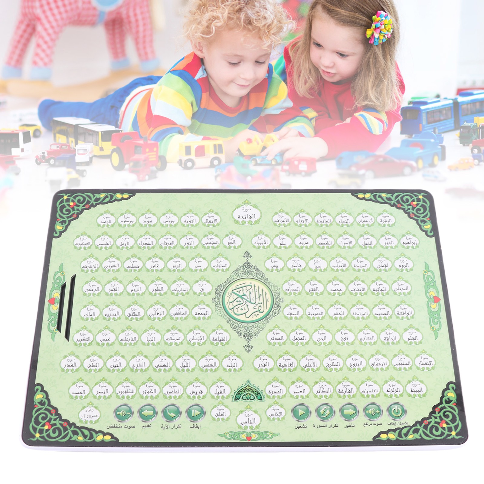 Muslim Learning Machine 114 Chapters Quran Kids Educational Toy Eid Gifts BT0
