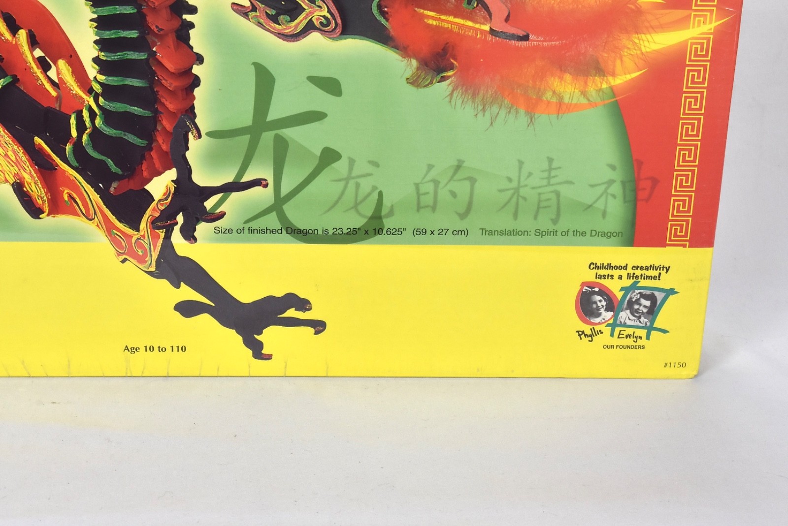 Faber Castell Toys Building & Educational Legendary Dragon Vintage Puzzle Model