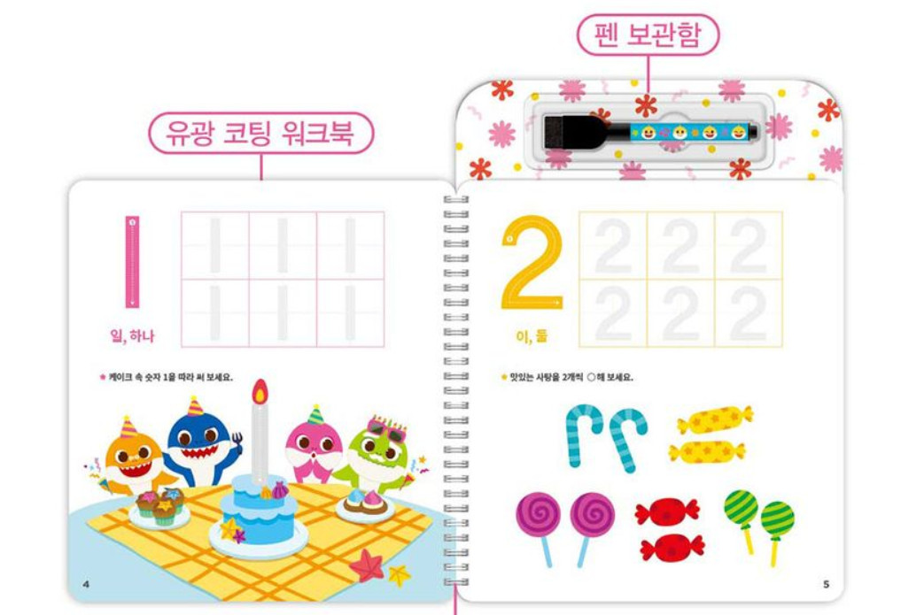 [Pinkfong] Baby Shark Write & Erase Workbook Reusable Number