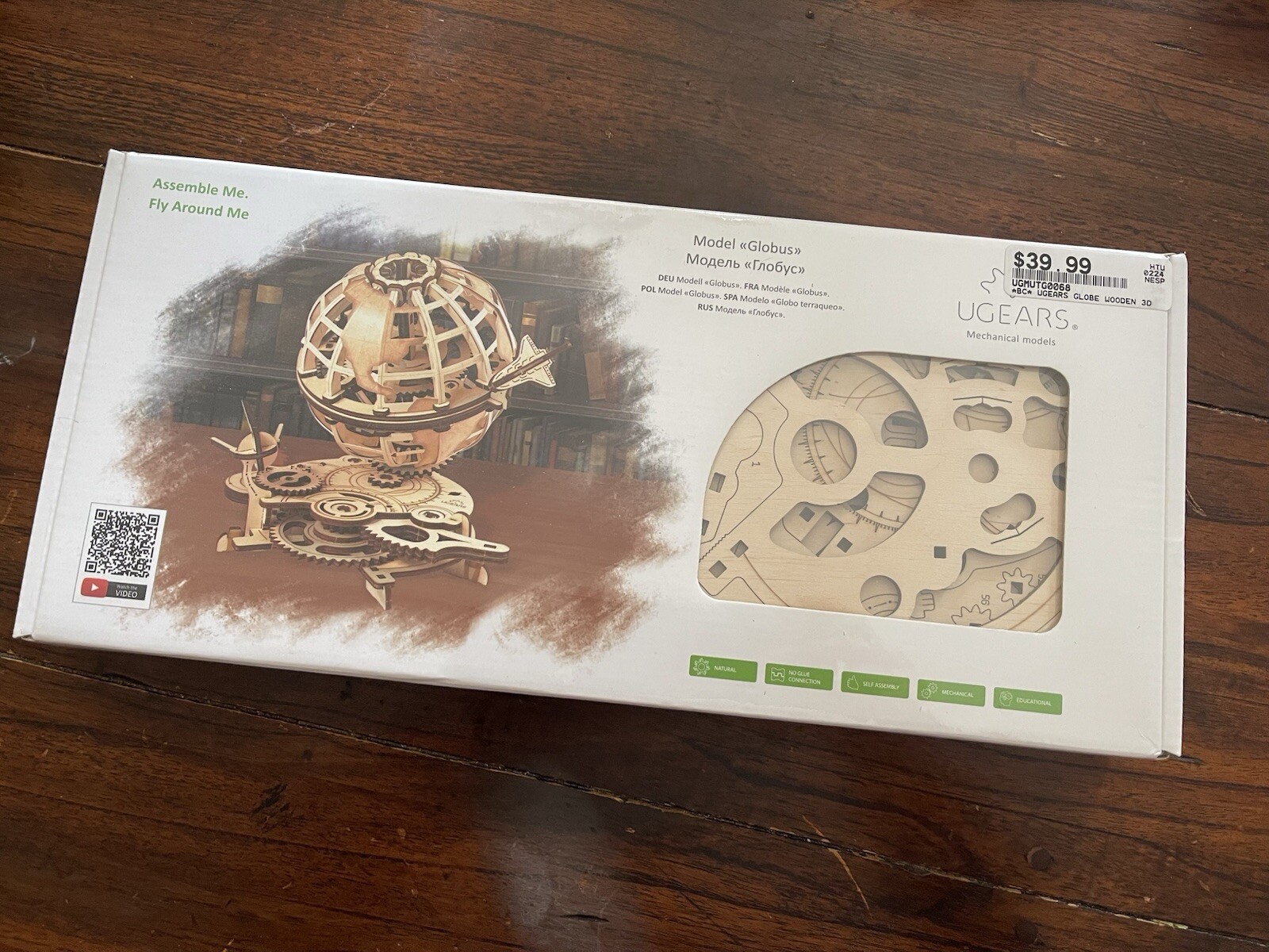 UGEARS Wooden 3D Globe Mechanical Model Puzzle Kit
