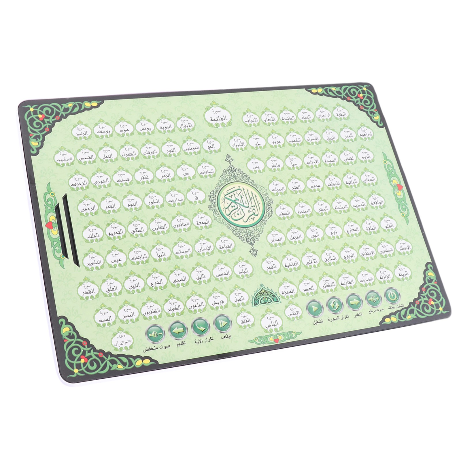 Muslim Learning Machine 114 Chapters Quran Kids Educational Toy Eid Gifts BT0
