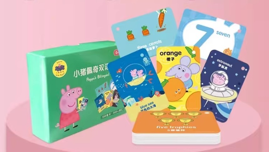 小猪佩奇双语认知卡片 盒装100张 点读版 动画原图 双语启蒙