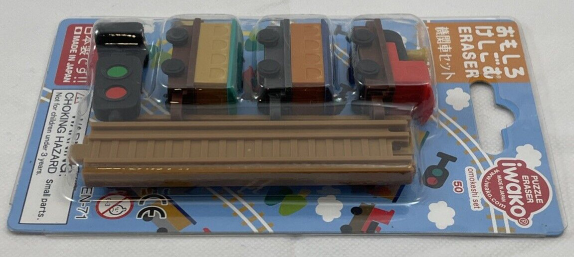 Iwako Japanese Puzzle Erasers Train, Tracks, and Light Set New & Sealed