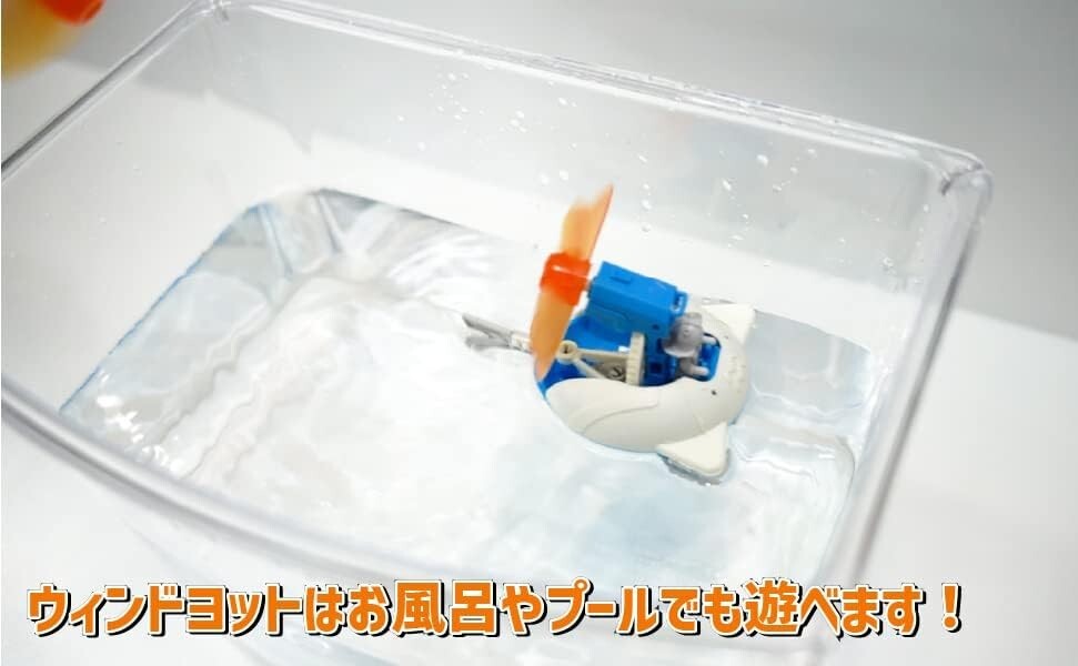 ELEKIT, Windy, Wind-activated robot that transforms into 6 types JS-7907