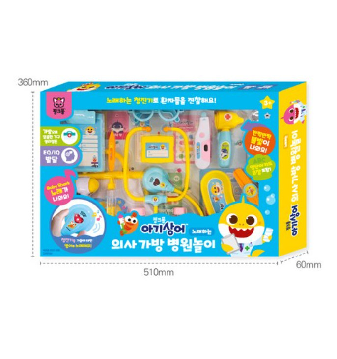 Pinkfong Baby Shark Doctor Bag Hospital Play Medical Kits Nursery Rhymes Kid Toy