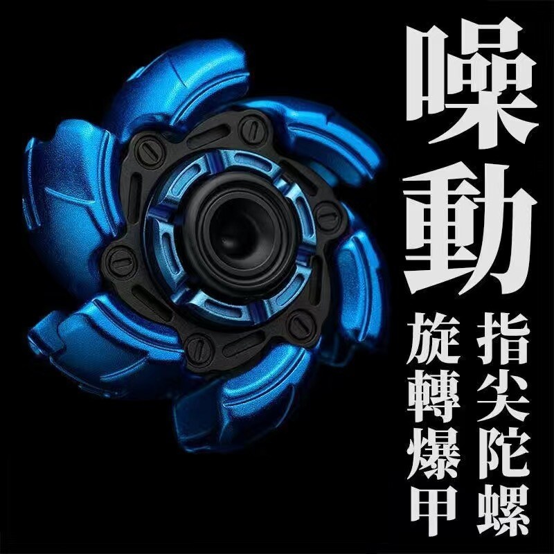 Hand Spinner Stress Relief Toys EDC Metal Fidget Toy ADHD Pillbug Fidget Spinner