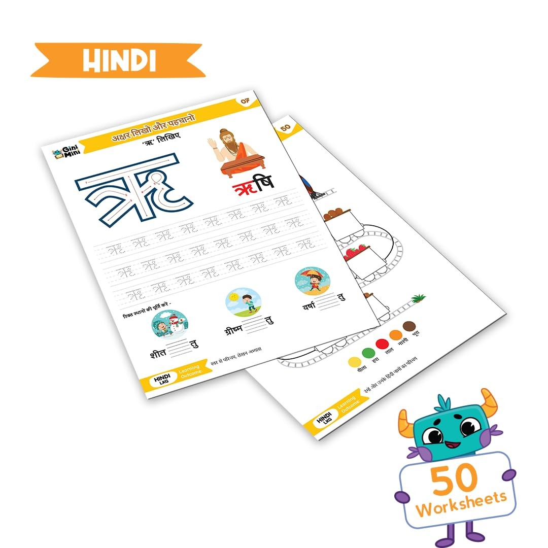 300 LKG Worksheets for Ages 3.5+ | English, Math, EVS, Science & Hindi, Index…